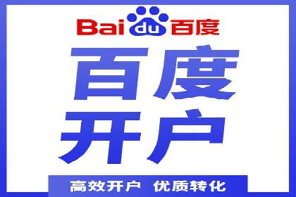 行业趋势下的SEM优化托管策略及效果
